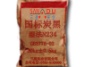 湿法国标炭黑N234