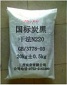 干法国标炭黑N220