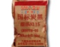 湿法国标炭黑N115